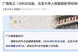 意媒：阿姆拉巴特冬窗不会转会，曼联不买断他也很难留在佛罗伦萨