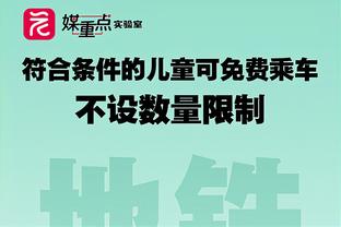 小里程碑！罗齐尔常规赛生涯总得分突破8000大关