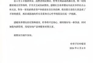 詹姆斯：我现在还不指望5月和6月 那还需要采取太多的步骤